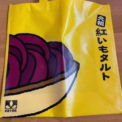 5/30まで！
