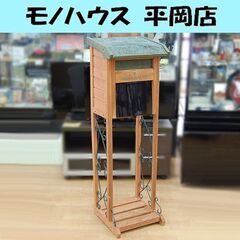 木製 郵便ポスト スタンドタイプ 幅39.5×奥行37×高さ12...