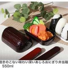 お弁当箱の画像