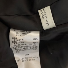 17レディーススカートの画像