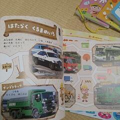 絵本　図鑑　めいろ　シールの画像