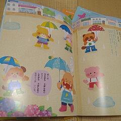 絵本　図鑑　めいろ　シールの画像