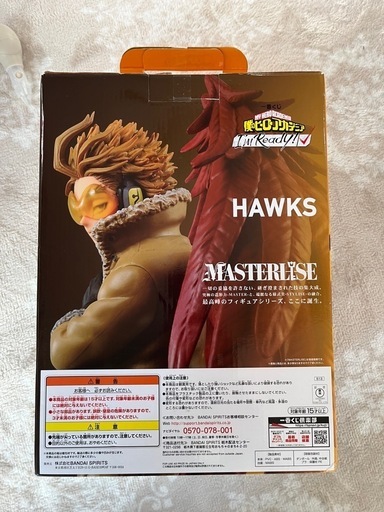 ヒーローアカデミア　フィギュア