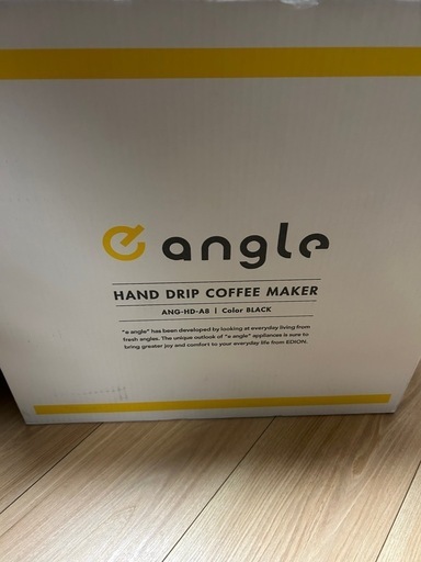 コーヒーメーカー　　ang-hd-a8