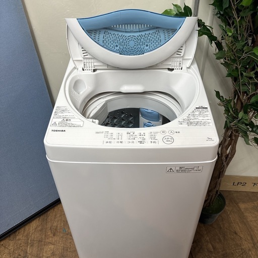I656 ? TOSHIBA 洗濯機 （5.0㎏） ⭐ 動作確認済 ⭐ クリーニング済