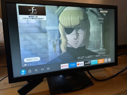 【受け渡し決定】I-O DATA モニター　EX-LD2071TB　20.7型　ゲーム、ネトフリ、アマプラ視聴などに