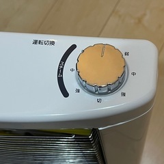 [山善] 遠赤外線 電気ストーブ ヒーター の画像