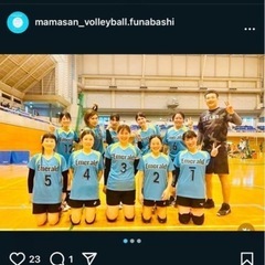9人制女子バレーメンバー募集🏐(船橋) - 船橋市