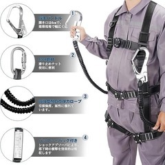 ①フルハーネス安全帯 新規格 セット 脱着簡単 全身反射 安全保護 ワンタッチの画像