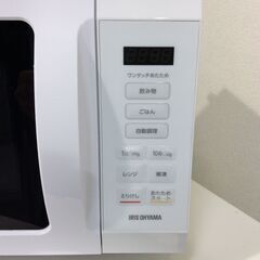 (2/21受渡済)JT9961【IRISOHYAMA/アイリスオーヤマ 電子レンジ】美品 2023年製 KMB-F186-W 家電 キッチン フラットテーブル 横開き