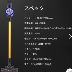 掃除機 コードレス クリーナー Dibea D18 サイクロン