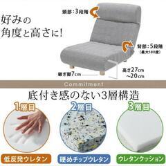 Fabioファビオ低反発ハイバックリクライニングローソファ　ブラックの画像