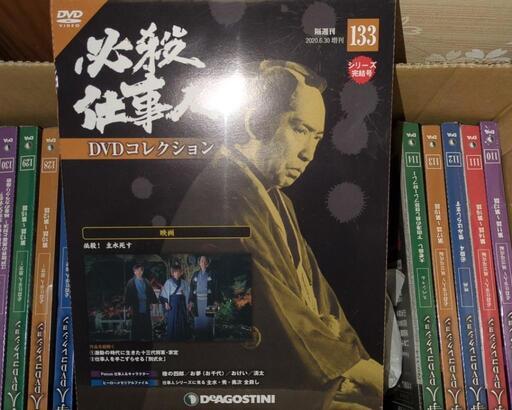 必殺仕事人全133巻セット　ディアゴスティーニ