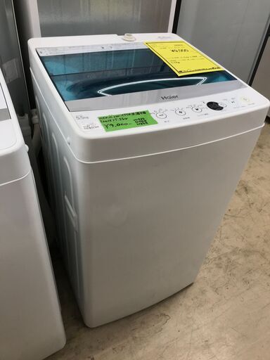 ハイアール　Haier　洗濯機　JW-C55A　2018年製　新型3Dウィングパルセータ　しわケア　高濃度洗浄機能　堺市　石津 ジャングルジャングル石津店
