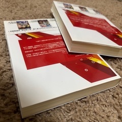 ファイヤーガールの画像