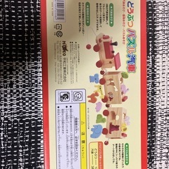 どうぶつパズル汽車の画像