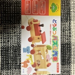 どうぶつパズル汽車