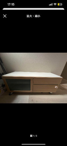 テレビ台　ニトリ