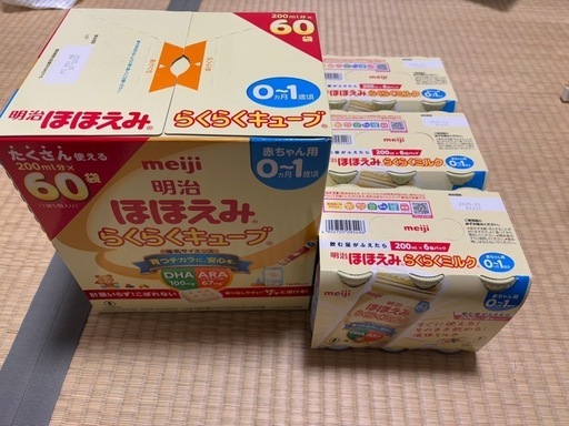 粉ミルクセット
