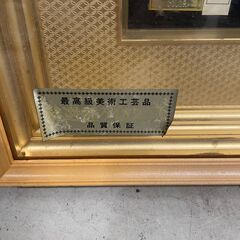 リサイクルショップどりーむ荒田店 No637 額　オブジェ　種子島単筒　の画像