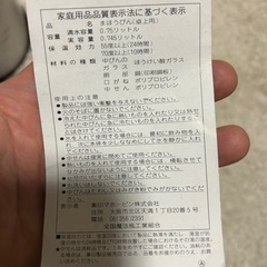象印タキシード　保温ポット0.75L ホワイト×ブラック VGC-750の画像