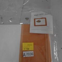 マジックウォーターシート　A7036の画像