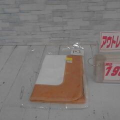 マジックウォーターシート　A7036