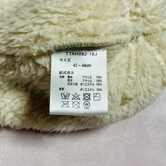 赤ちゃん本舗 ベビーニット帽 ４２～４４cmの画像