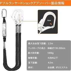 ①フルハーネス安全帯 新規格 安全帯 フルハーネス 2丁掛けフルハーネス安全帯の画像