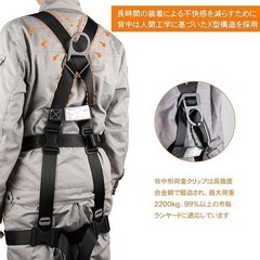 ①フルハーネス安全帯 新規格 安全帯 フルハーネス 2丁掛けフルハーネス安全帯の画像