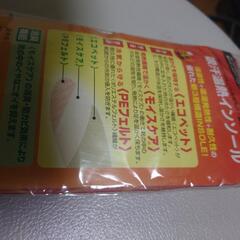 吸汗温熱インソール新品未使用の画像