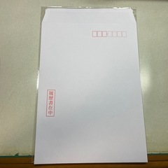 履歴書用封筒の画像