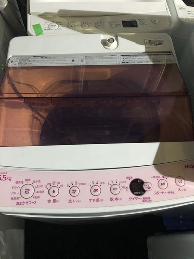 即納可！特価/2019ハイアール/洗濯機/5.5kg