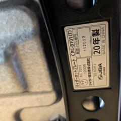 ホットプレートの画像