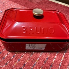 値下げしました、、ホットプレートBRUNO 新品です。