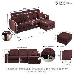 黒色【美品】ソファー  コーナーソファー コーナーソファ 3人掛けの画像