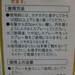 アイメディア ヘアフォロー ブラック の画像