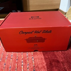値下げしました、、ホットプレートBRUNO 新品です。