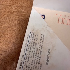 レトロ　絵葉書　未使用品の画像