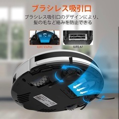 自動掃除機　ILIFE V3S PROの画像