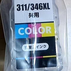 311/346XL カラーインクカートリッジ