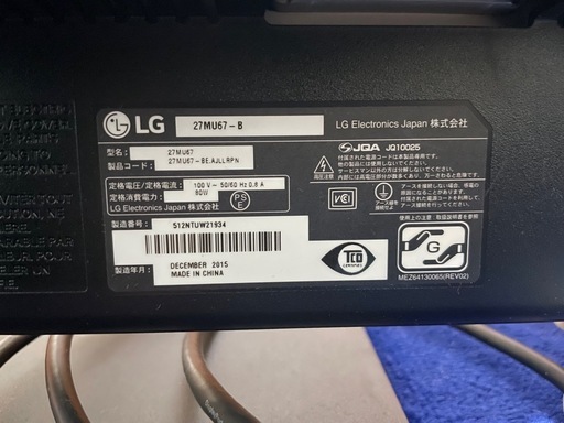 LG製　4Kモニター 27MU67-B 各種ケーブルセット