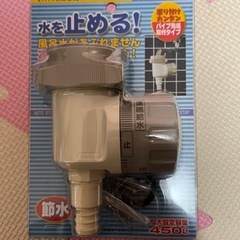 バスぴたり2