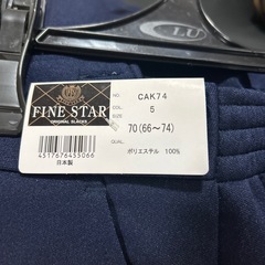 紺のスラックスの画像