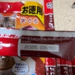 (受け渡し者決定済み！)猫のおやつとパウチ合計21点譲ります！の画像