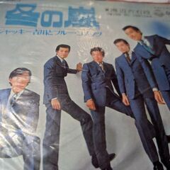 （中古EPレコード）冬の嵐−ジャッキー吉川とブルーコメッツ