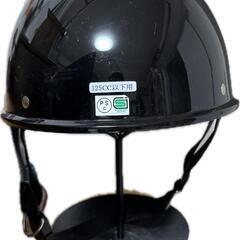 125cc以下用ブラックヘルメットの画像