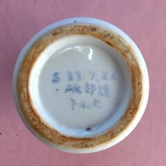 地蔵　花瓶　砥部焼の画像