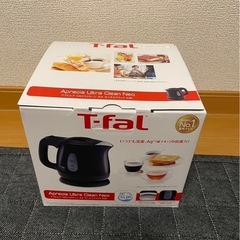 新品　ティファール　ケトル