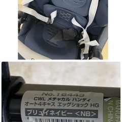 コンビ　ベビーカー　メチャカルハンディオート4キャス エッグショック HGの画像